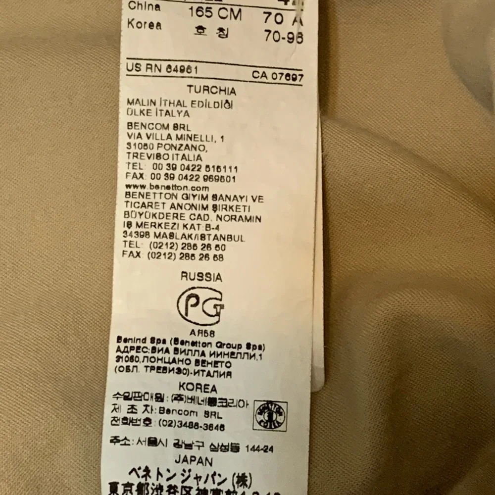 United Colors Of Benetton Miniskirt (US size 10/Italian size 42) - Picture 5 of 8